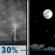 Monday Night: A chance of thunderstorms before 8pm.  Mostly clear, with a low around 73. Light west wind.  Chance of precipitation is 30%. New precipitation amounts of less than a tenth of an inch, except higher amounts possible in thunderstorms. 