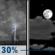 Tuesday Night: A chance of showers and thunderstorms before 8pm.  Partly cloudy, with a low around 72. Chance of precipitation is 30%.